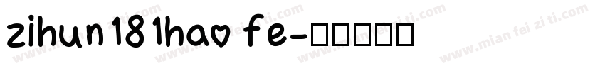 zihun181hao fe字体转换